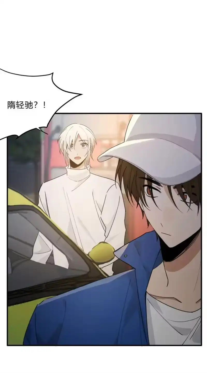 轻错_h Track060 许愿 第28页
