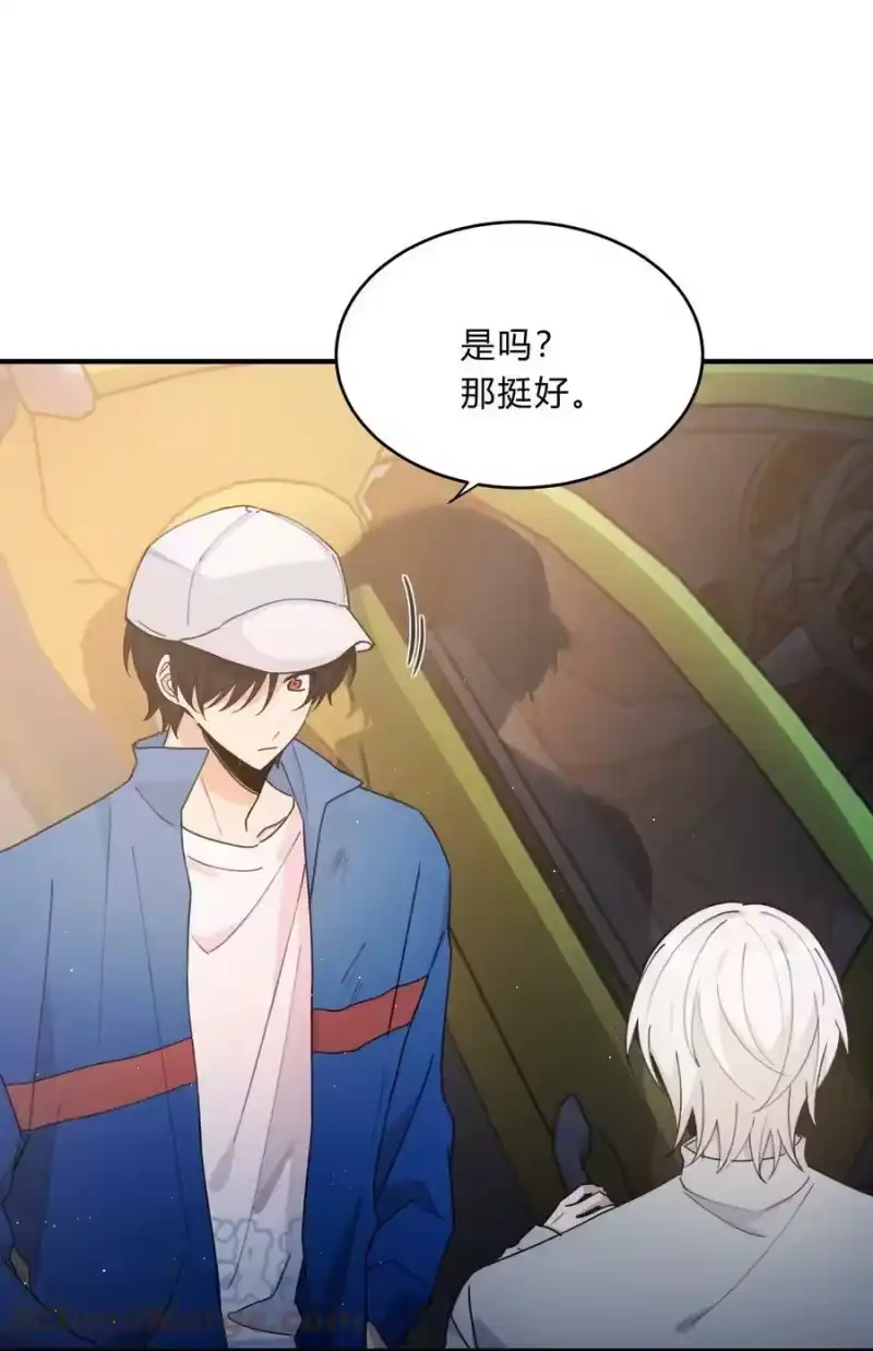 轻错_h Track060 许愿 第31页