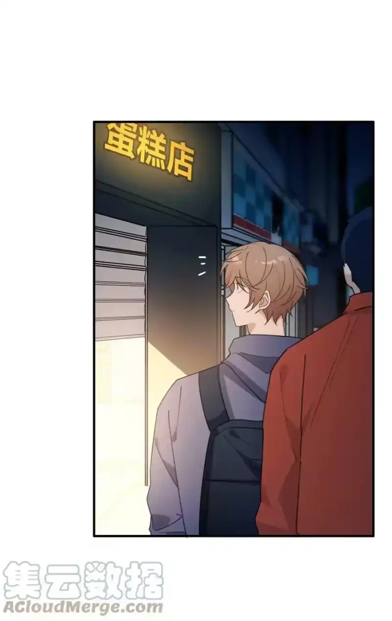 轻错_h Track060 许愿 第5页