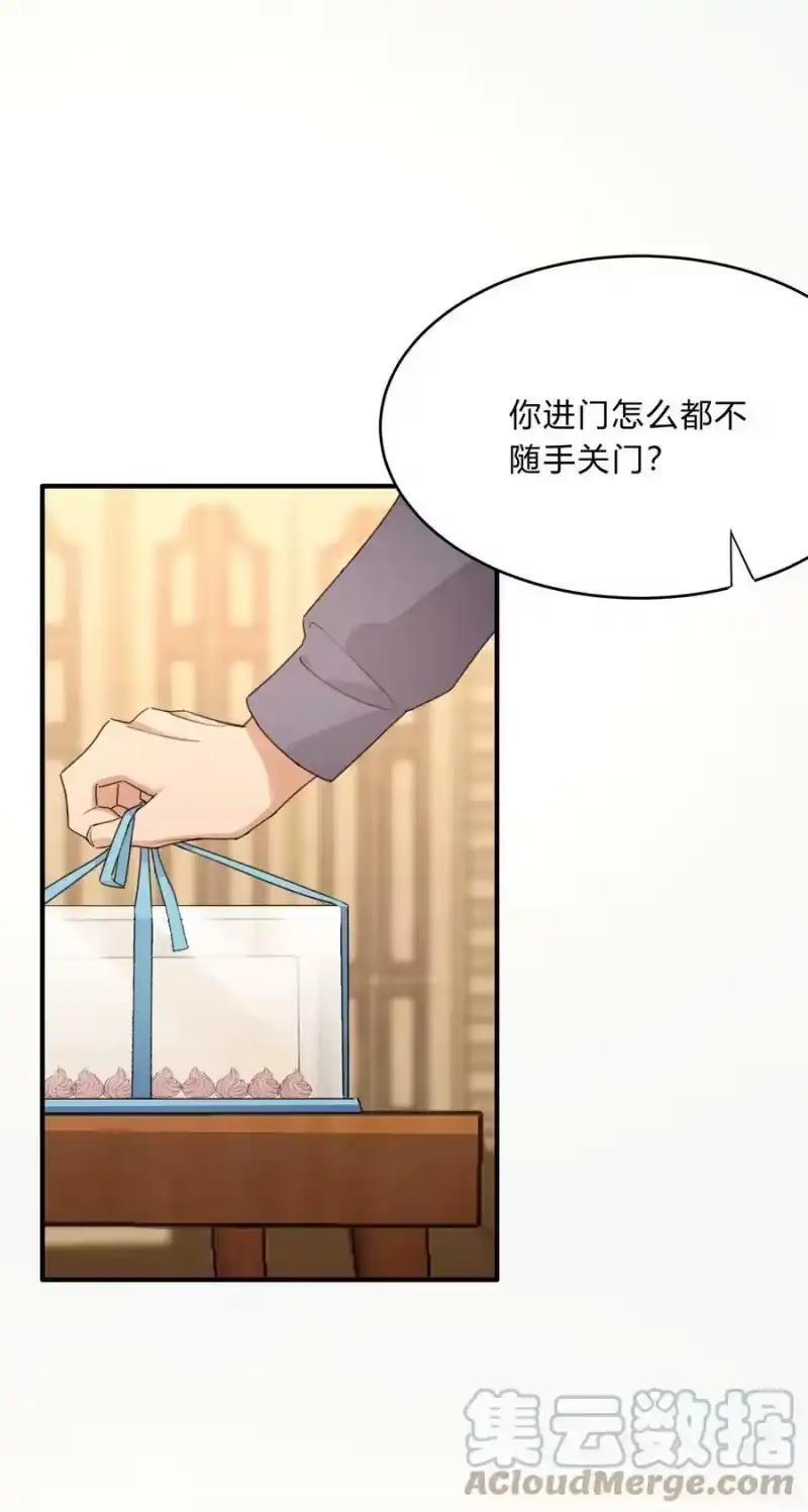 轻错_h Track060 许愿 第9页