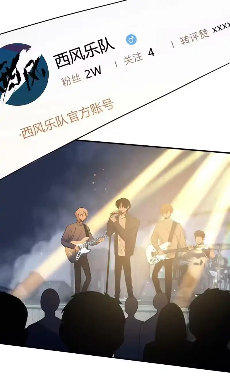 轻错_h Track061 还要给你买别墅 第16页
