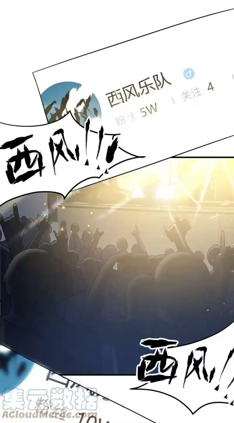 轻错_h Track061 还要给你买别墅 第17页