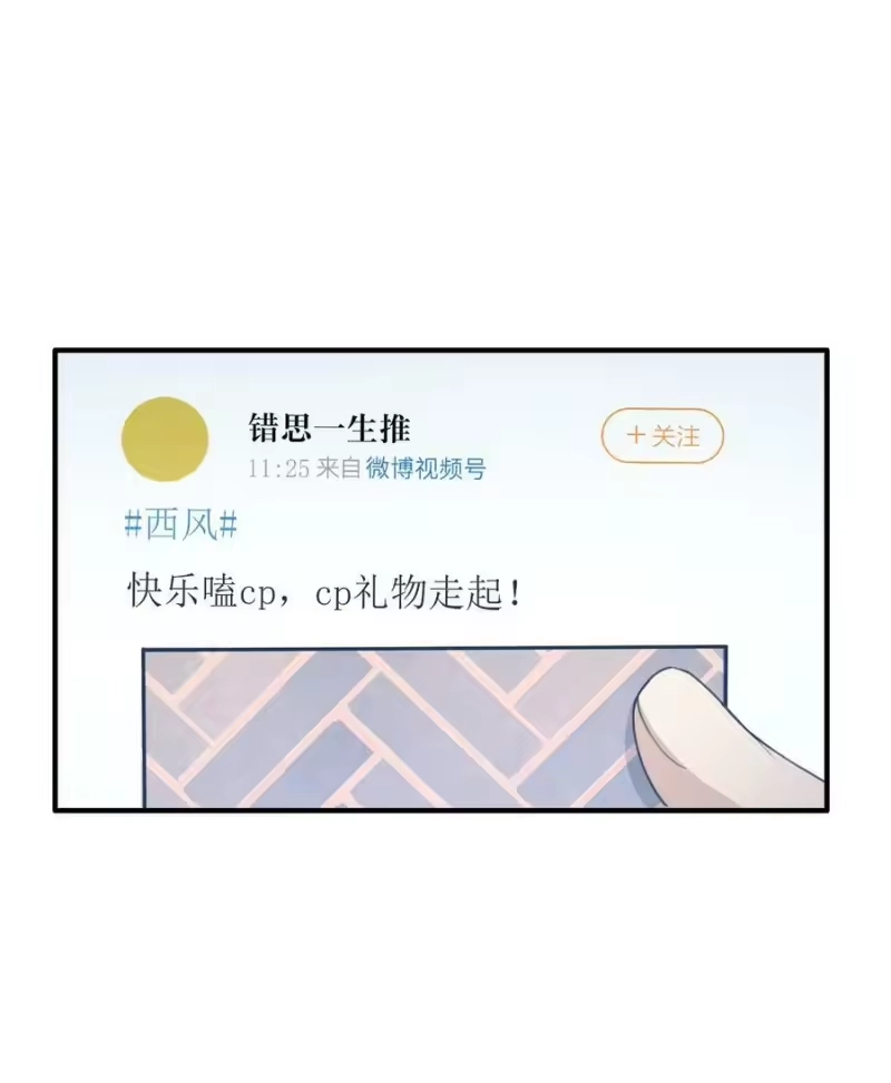 轻错_h Track061 还要给你买别墅 第28页