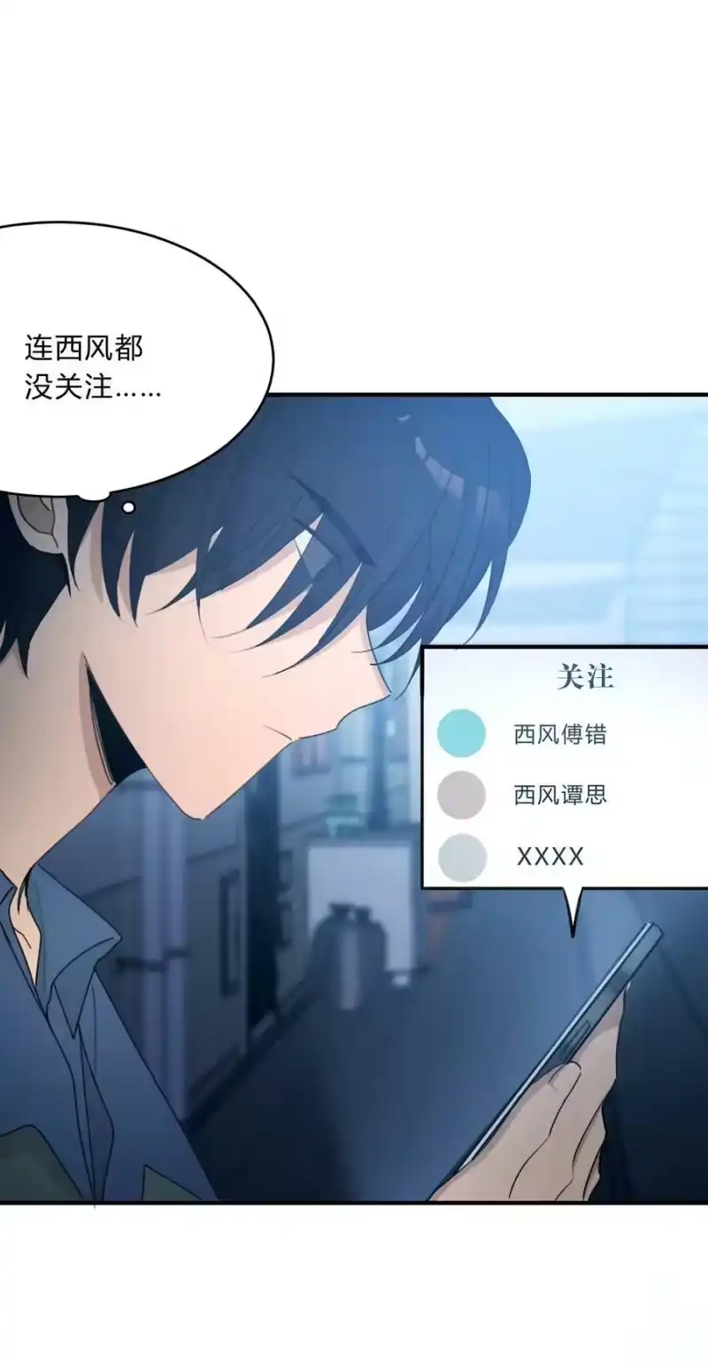 轻错_h Track061 还要给你买别墅 第30页