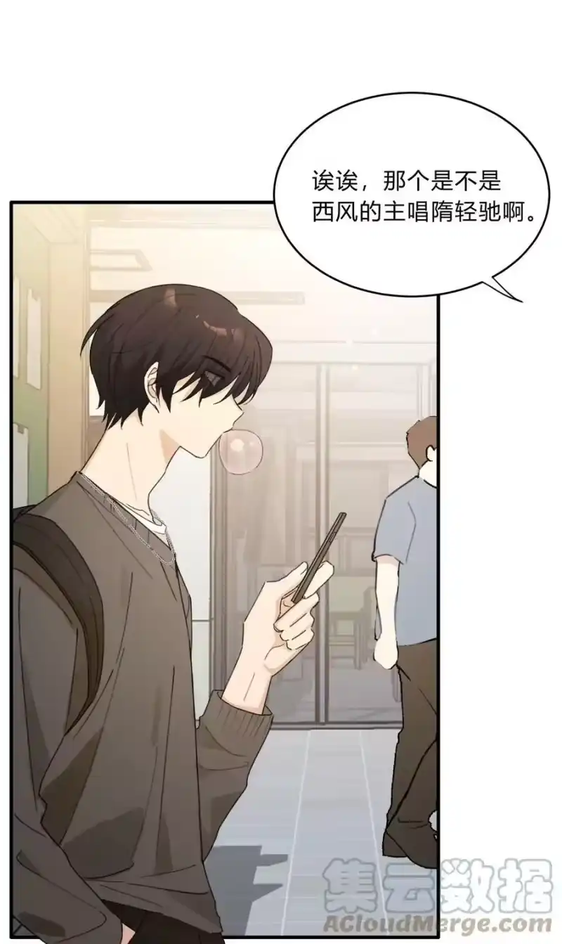 轻错_h Track062 可我只喜欢你 第3页