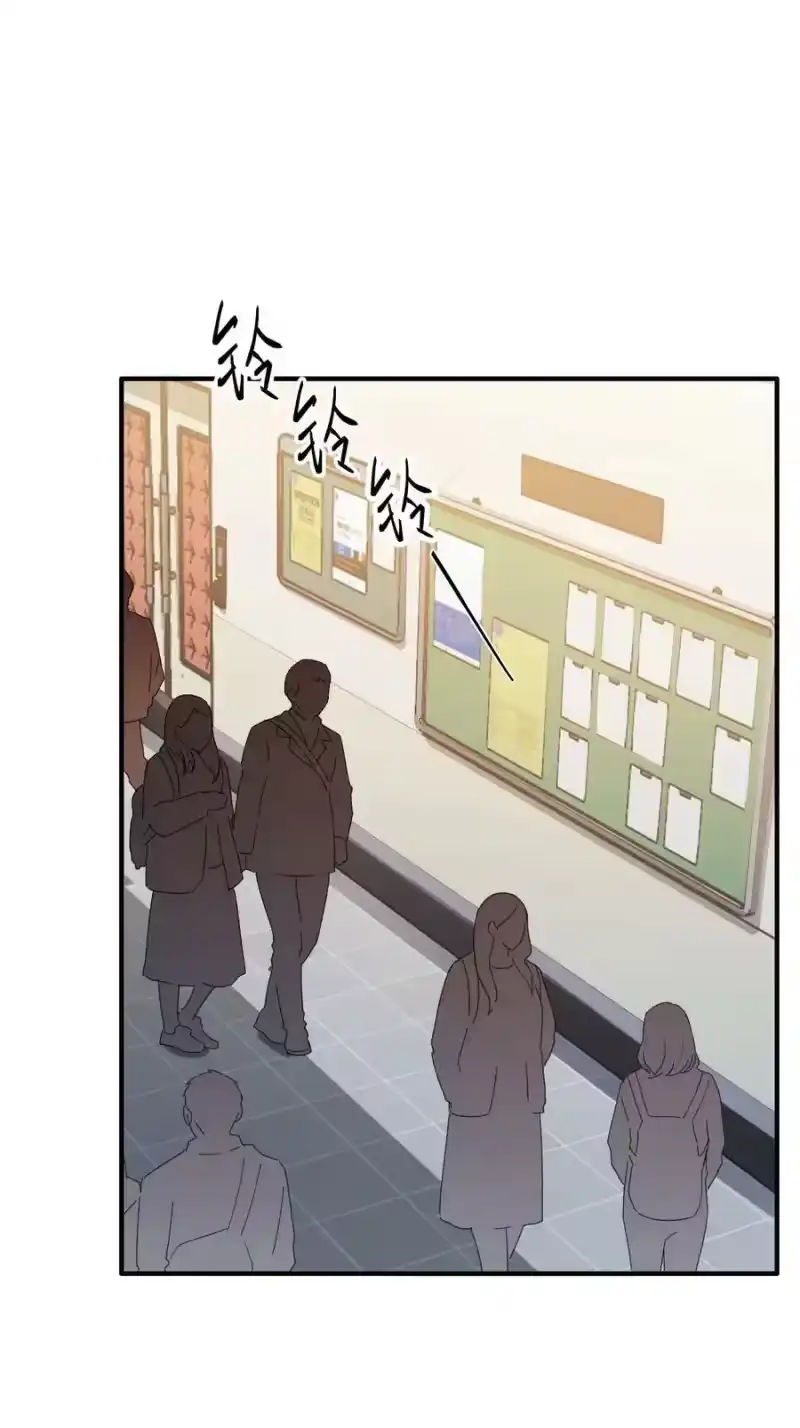 轻错_h Track062 可我只喜欢你 第6页