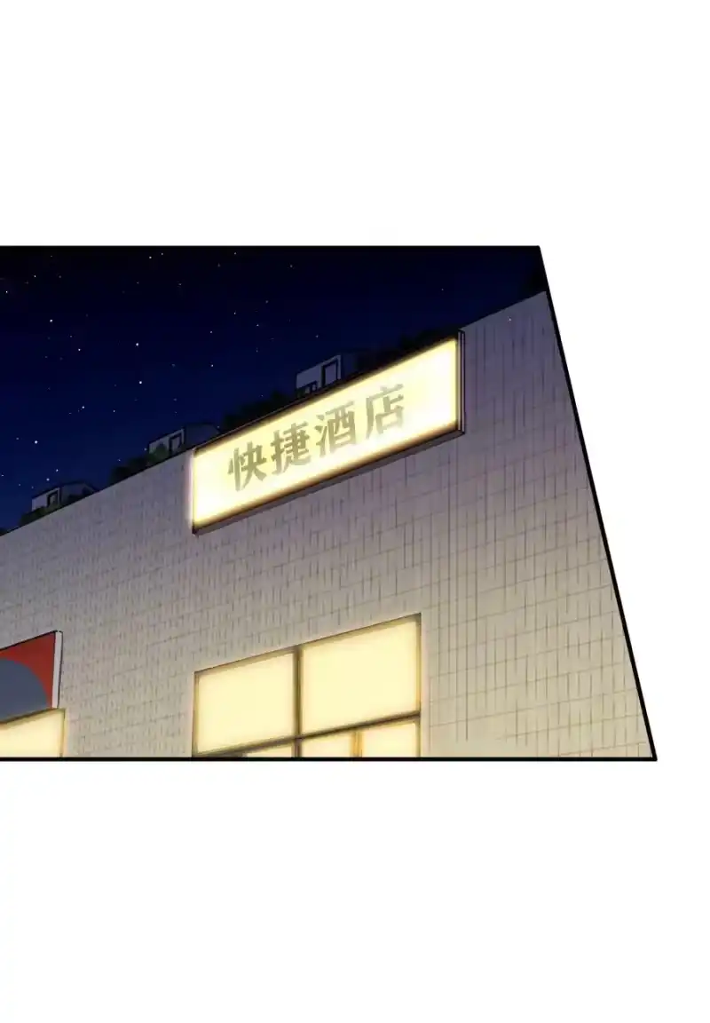 轻错_h Track063 你的笑不一样 第16页