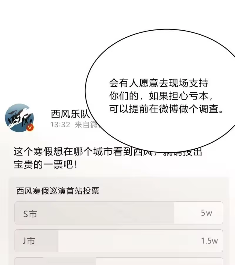 轻错_h Track063 你的笑不一样 第6页