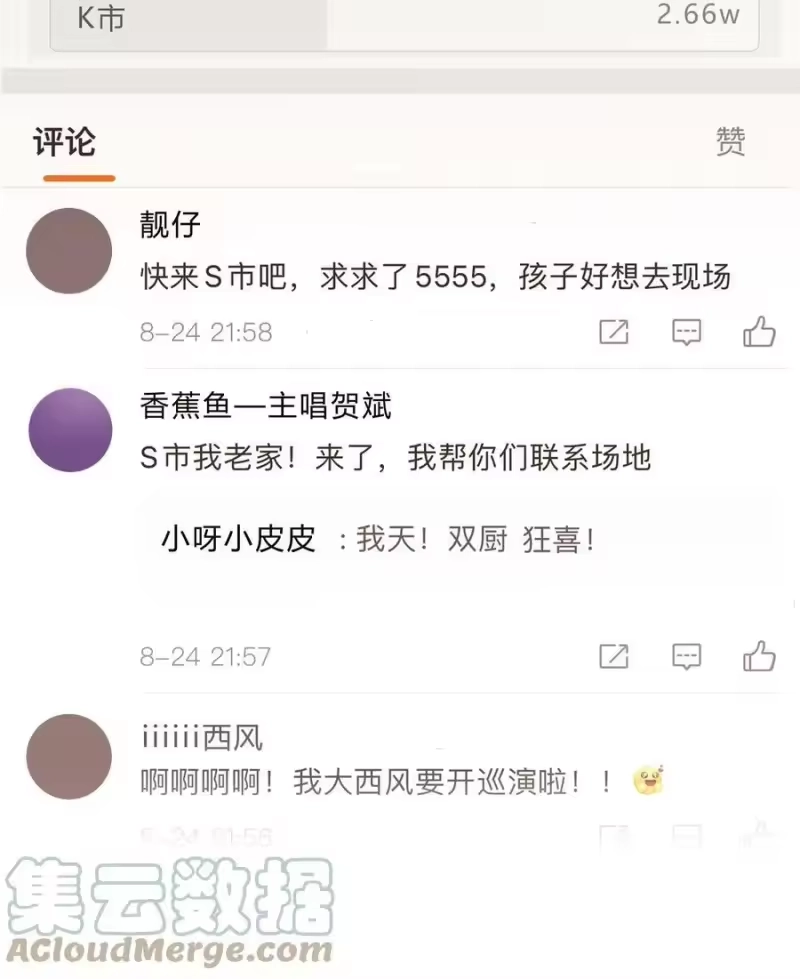 轻错_h Track063 你的笑不一样 第7页