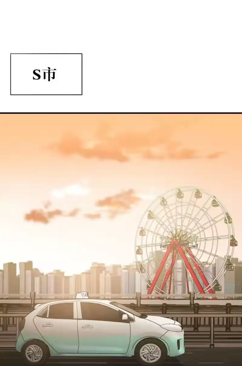 轻错_h Track063 你的笑不一样 第8页