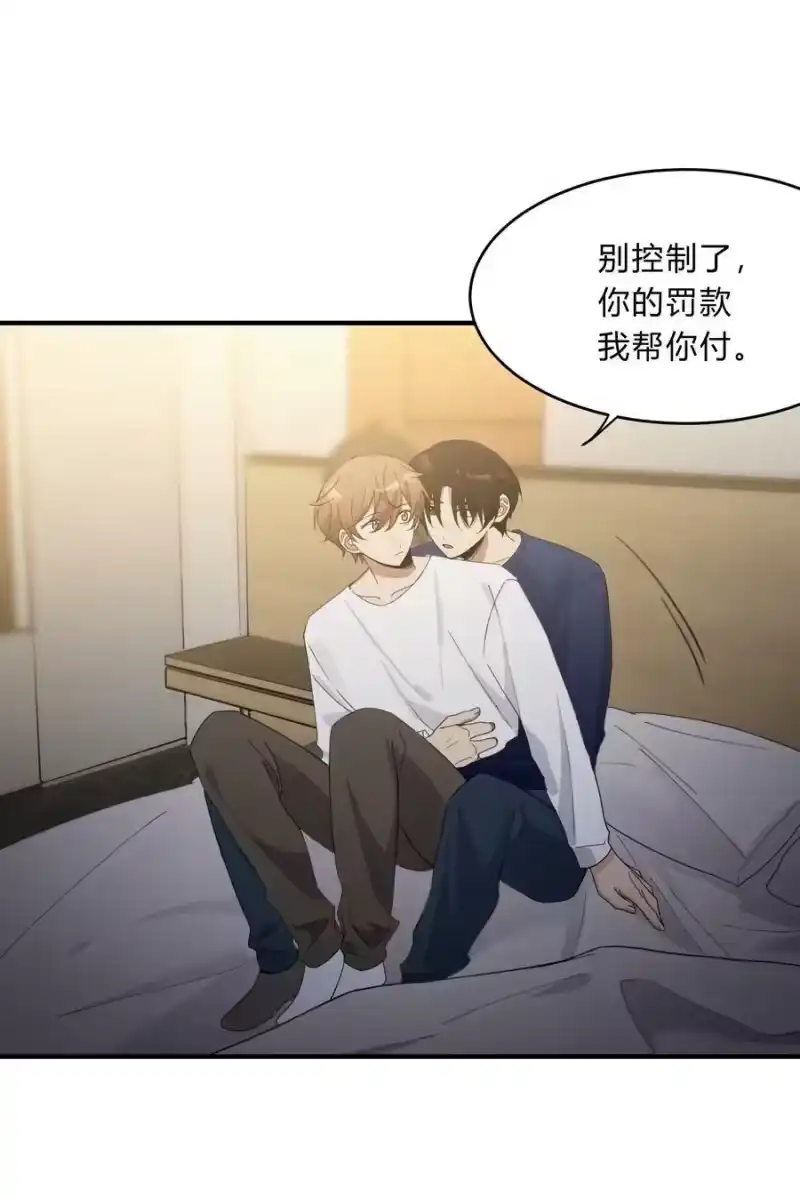 轻错_h Track064 只想和你一起变老 第10页