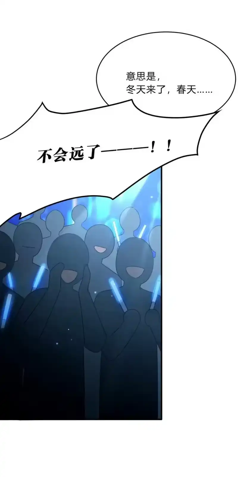 轻错_h Track064 只想和你一起变老 第22页