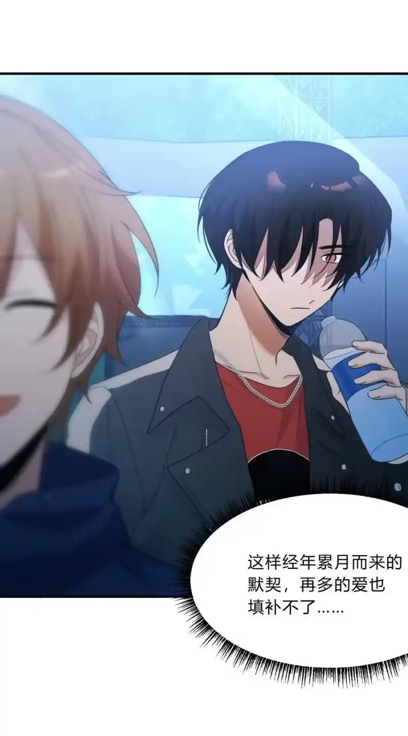 轻错_h Track064 只想和你一起变老 第26页