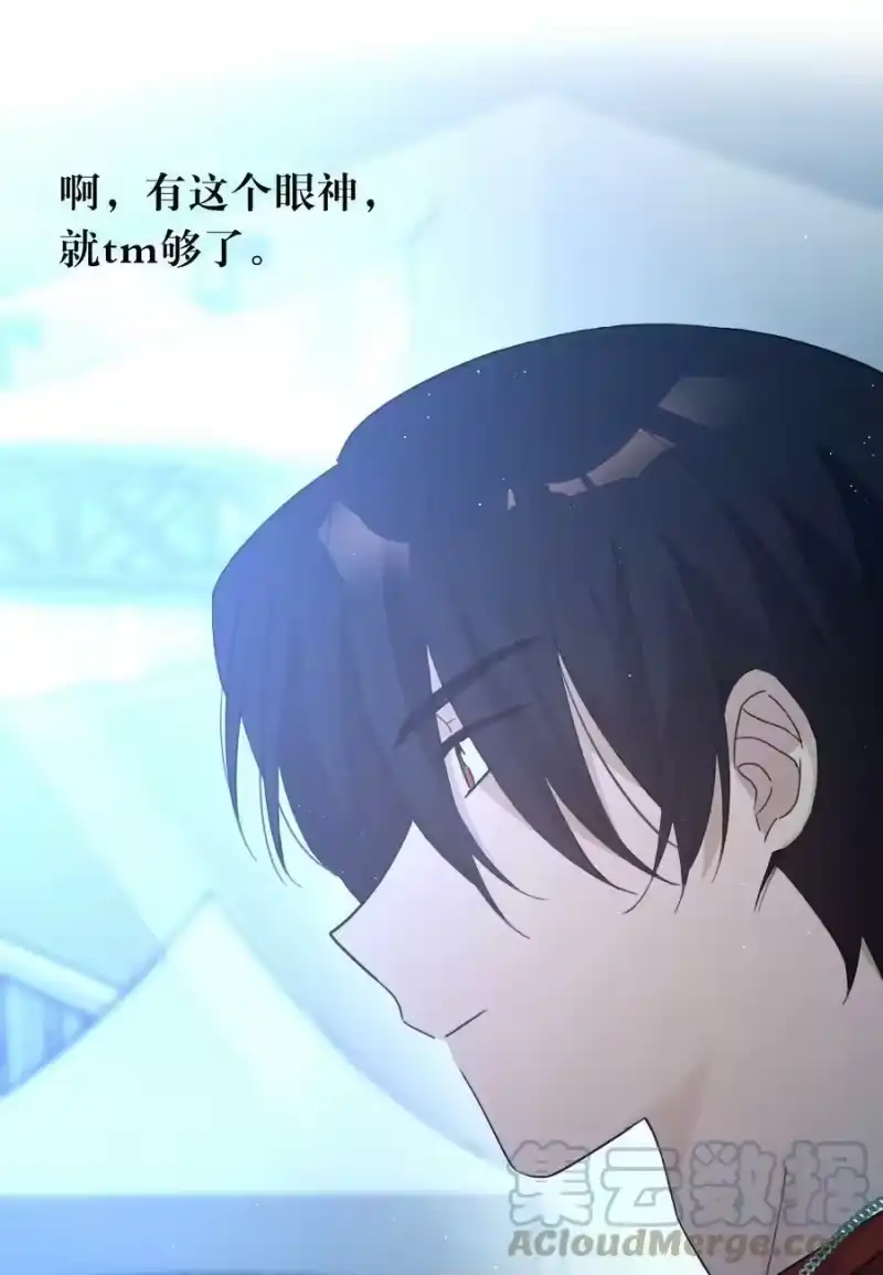 轻错_h Track064 只想和你一起变老 第33页