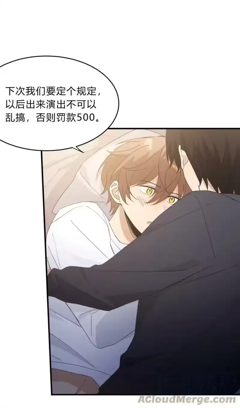 轻错_h Track064 只想和你一起变老 第5页