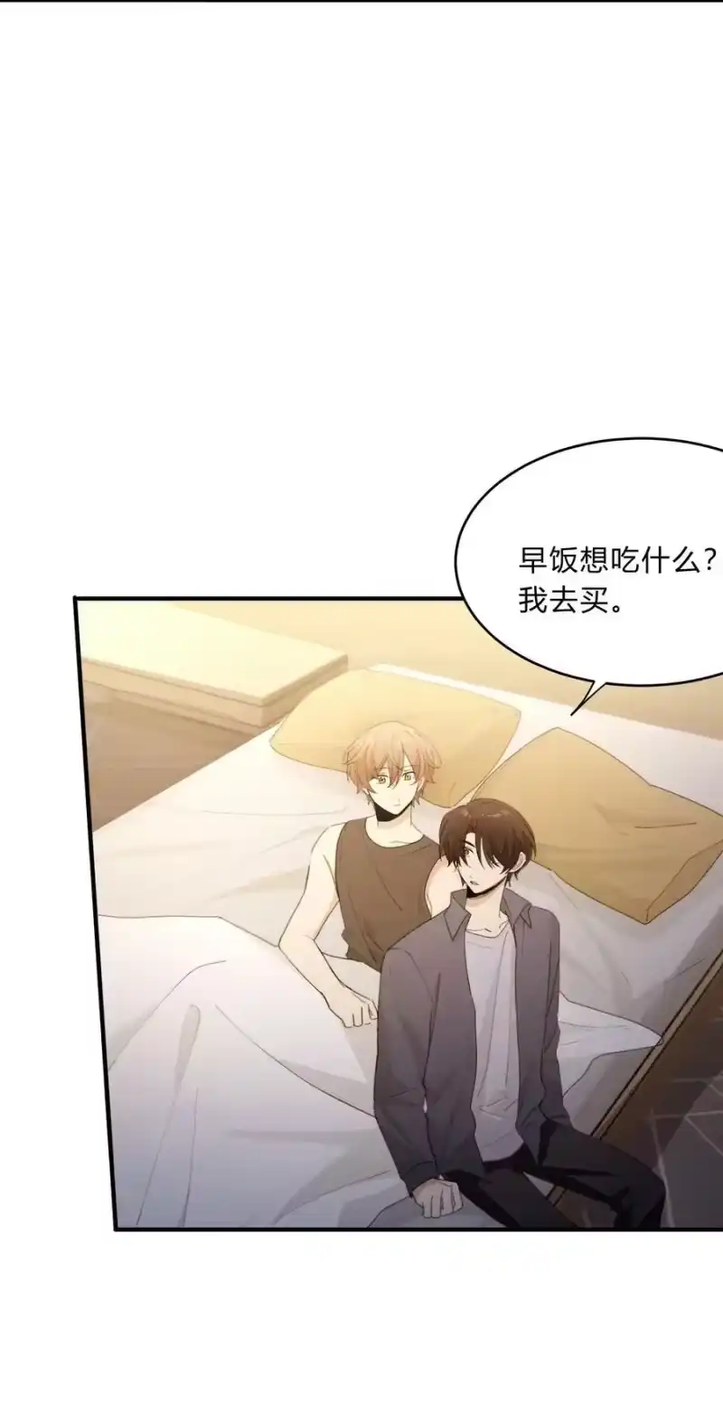 轻错_h Track065 摸一摸，硬不硬 第14页
