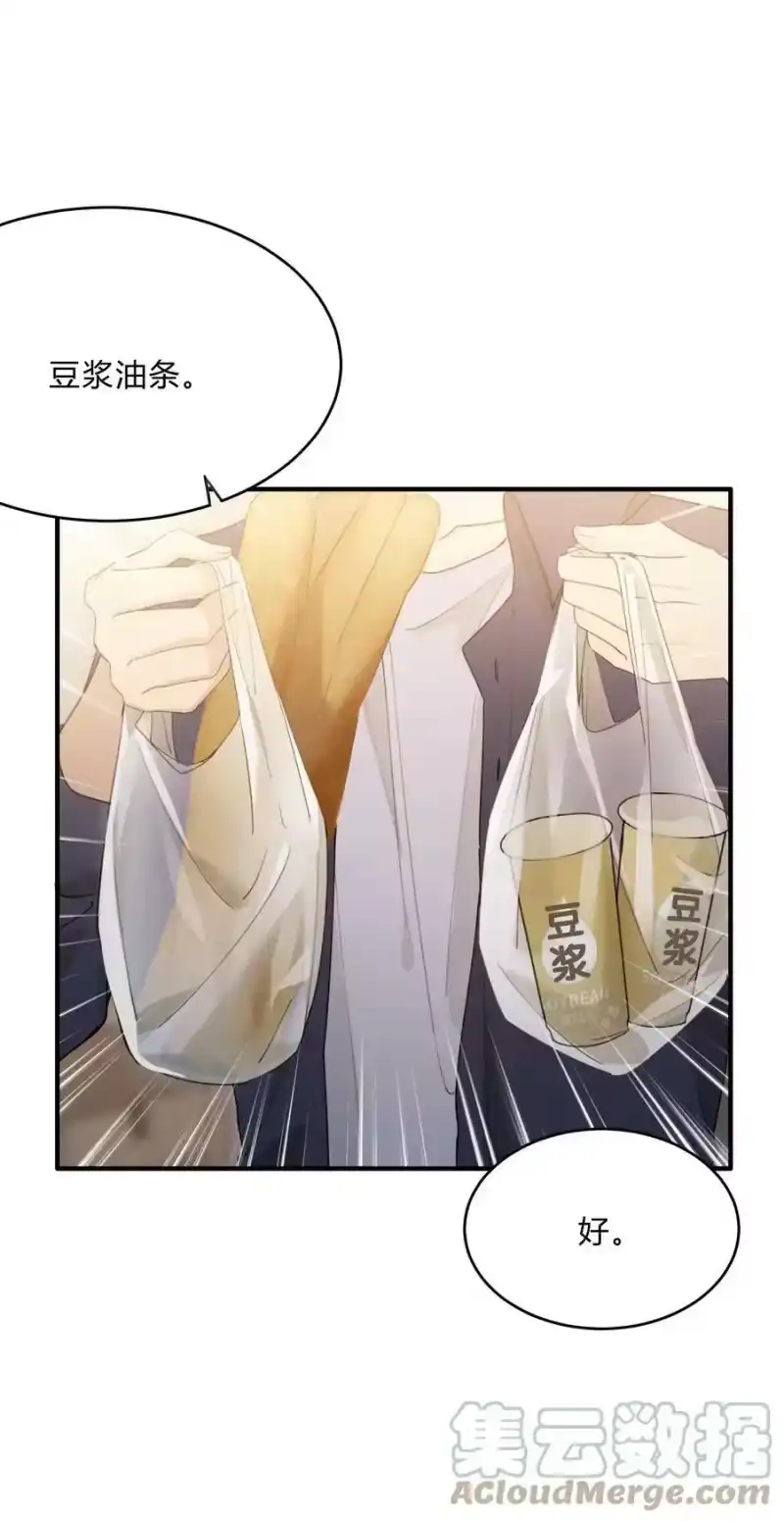 轻错_h Track065 摸一摸，硬不硬 第15页