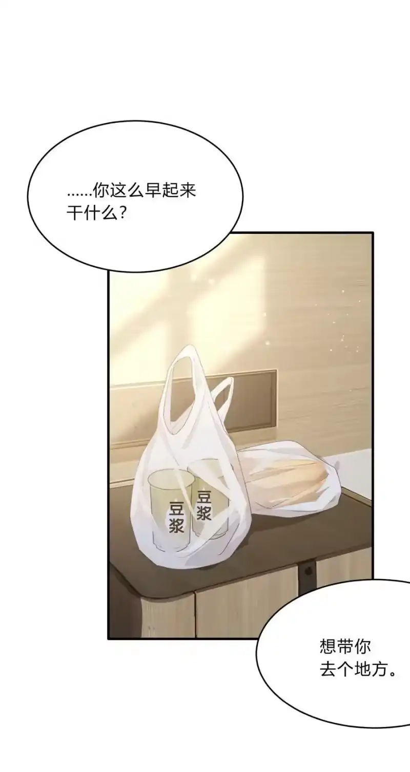 轻错_h Track065 摸一摸，硬不硬 第16页