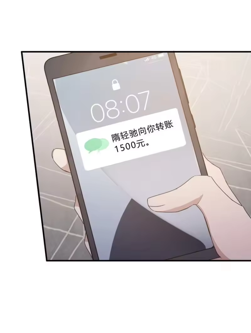 轻错_h Track065 摸一摸，硬不硬 第30页