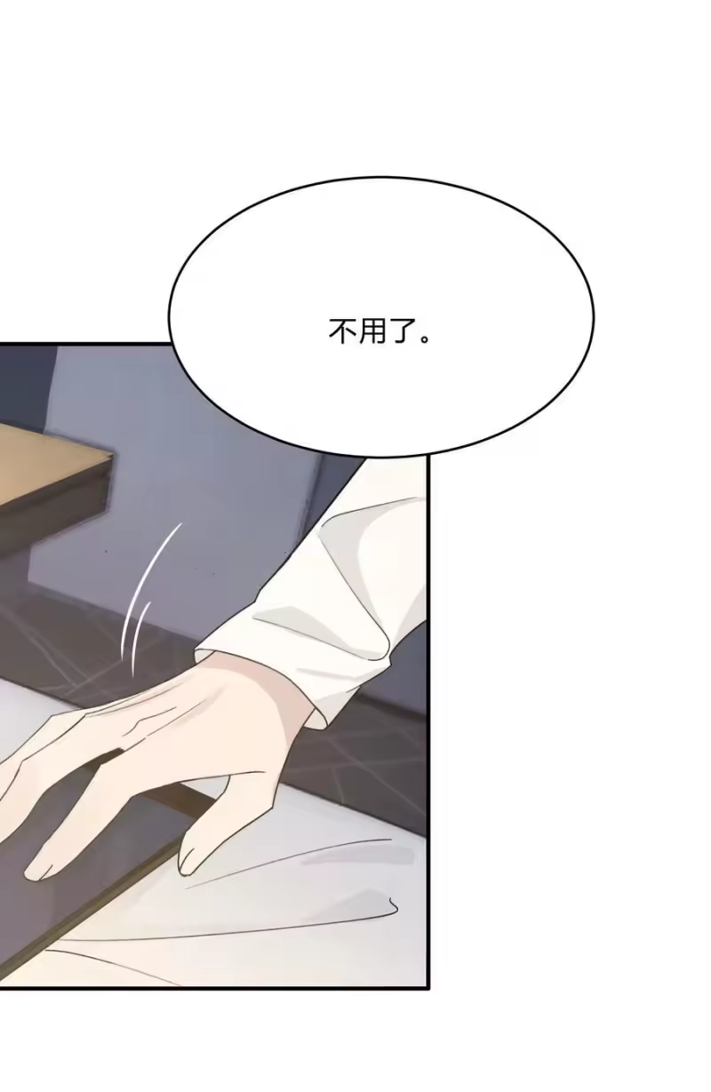 轻错_h Track065 摸一摸，硬不硬 第32页