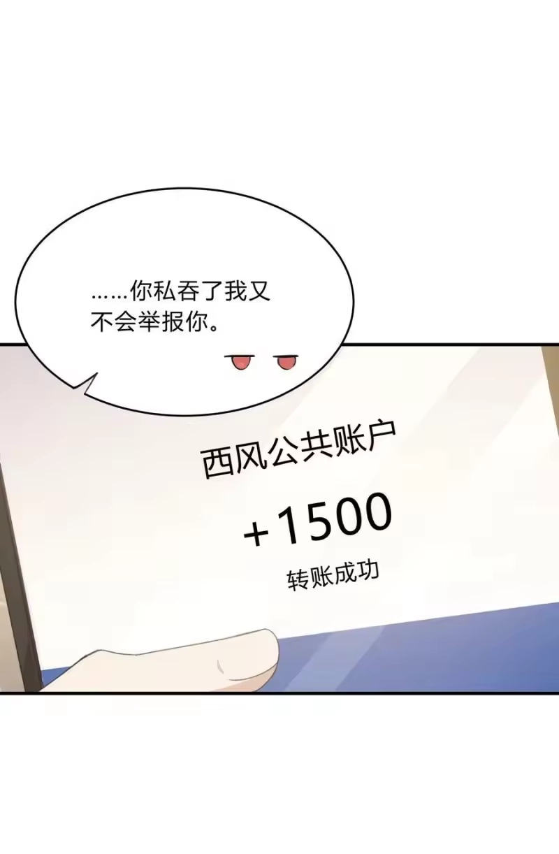 轻错_h Track065 摸一摸，硬不硬 第34页