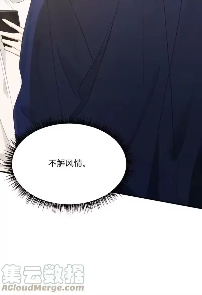 轻错_h Track065 摸一摸，硬不硬 第37页