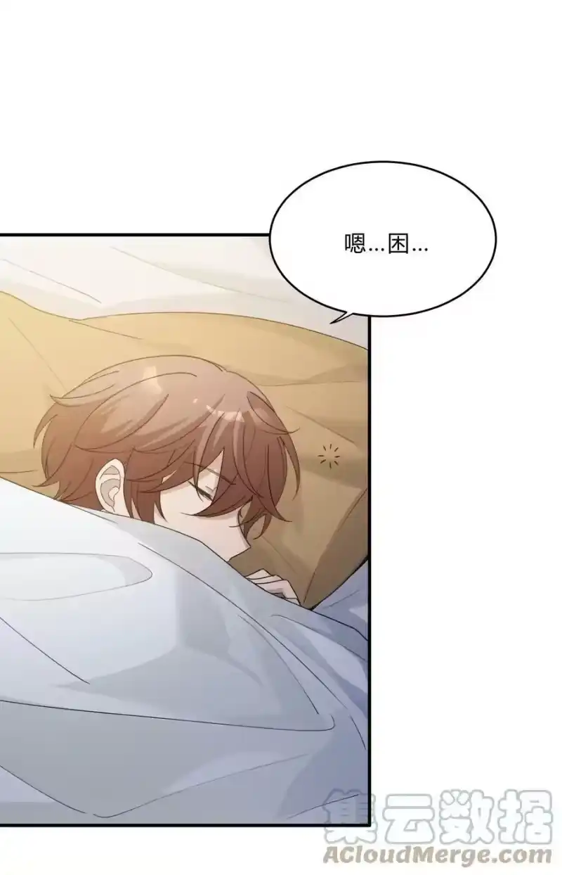 轻错_h Track065 摸一摸，硬不硬 第5页