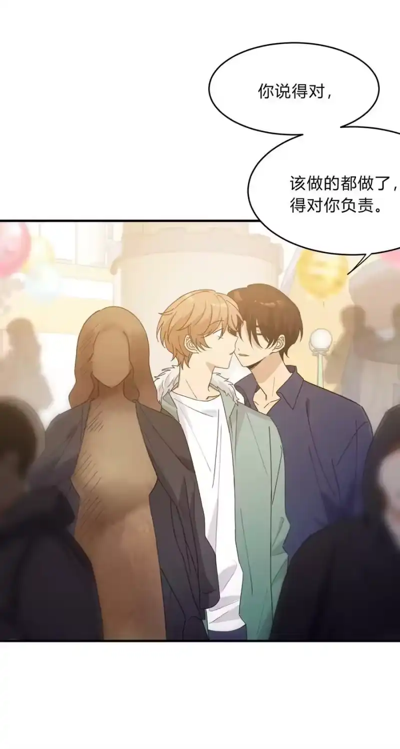 轻错_h Track066 带不解风情的你来摩天轮 第10页