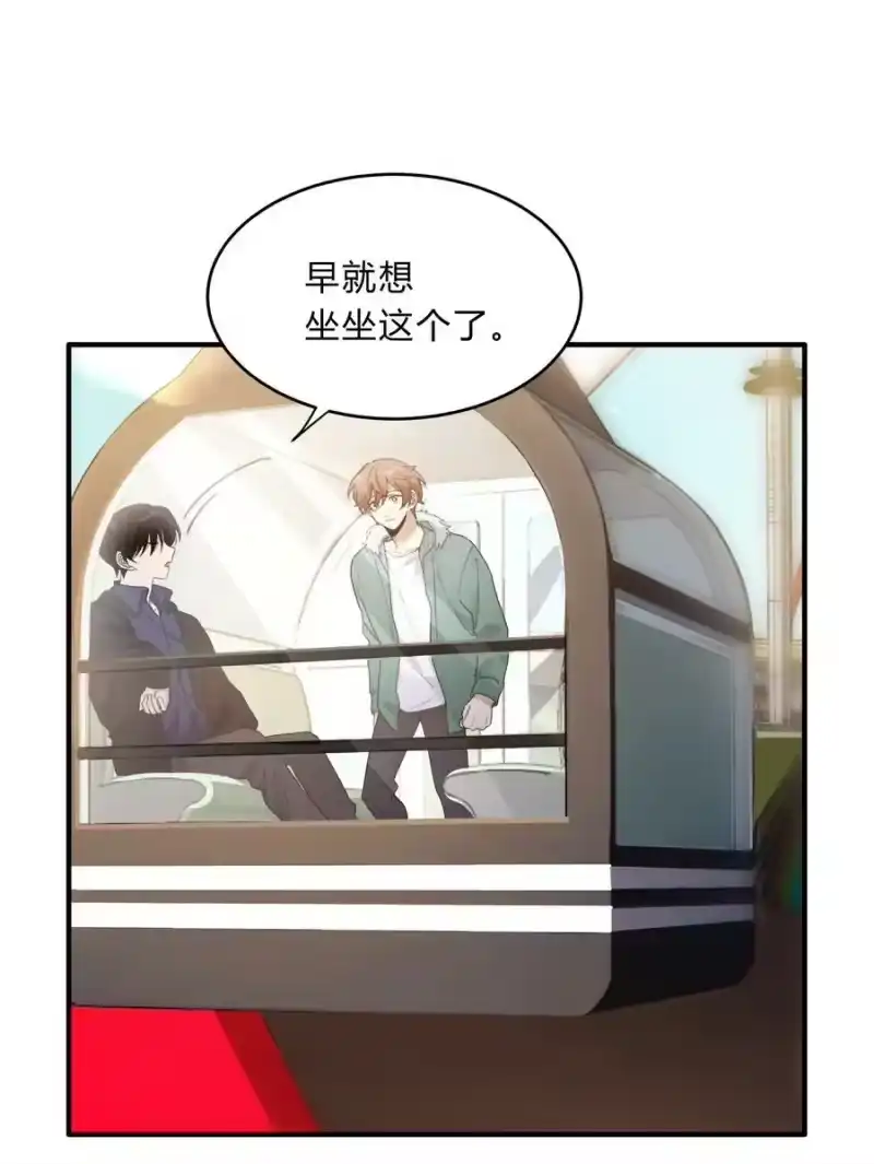 轻错_h Track066 带不解风情的你来摩天轮 第16页