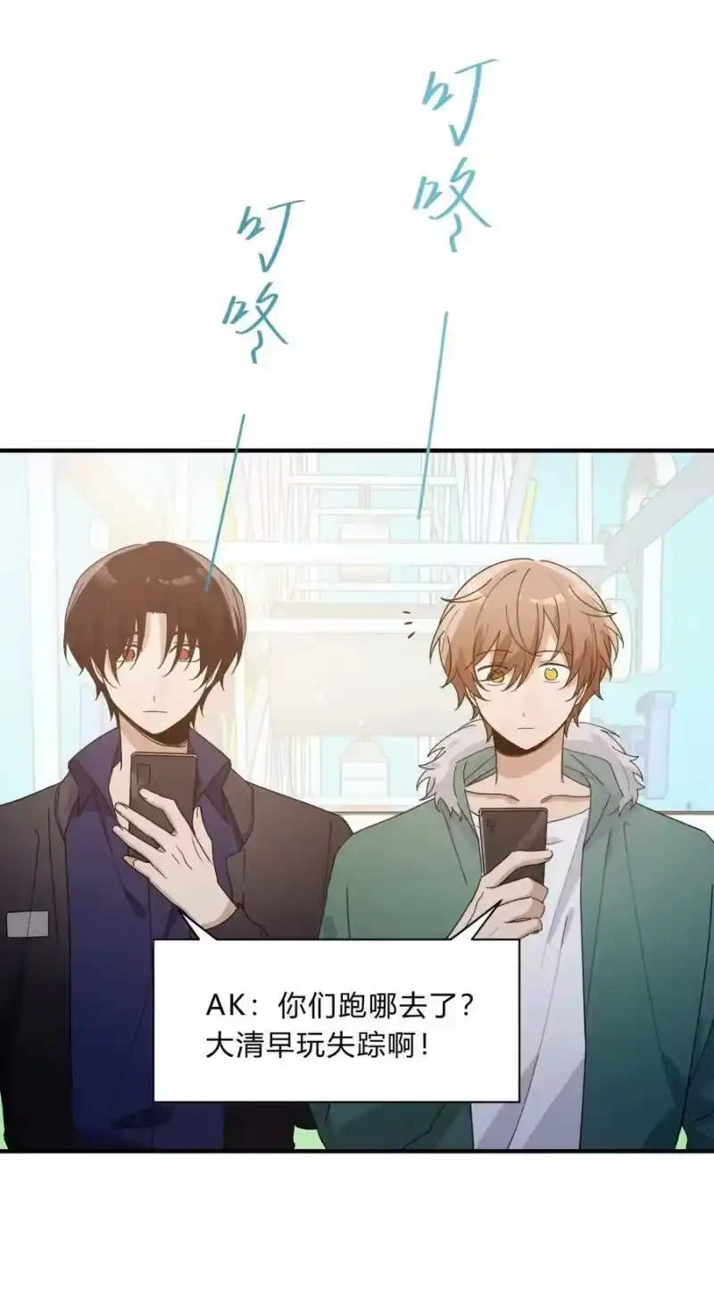 轻错_h Track066 带不解风情的你来摩天轮 第18页