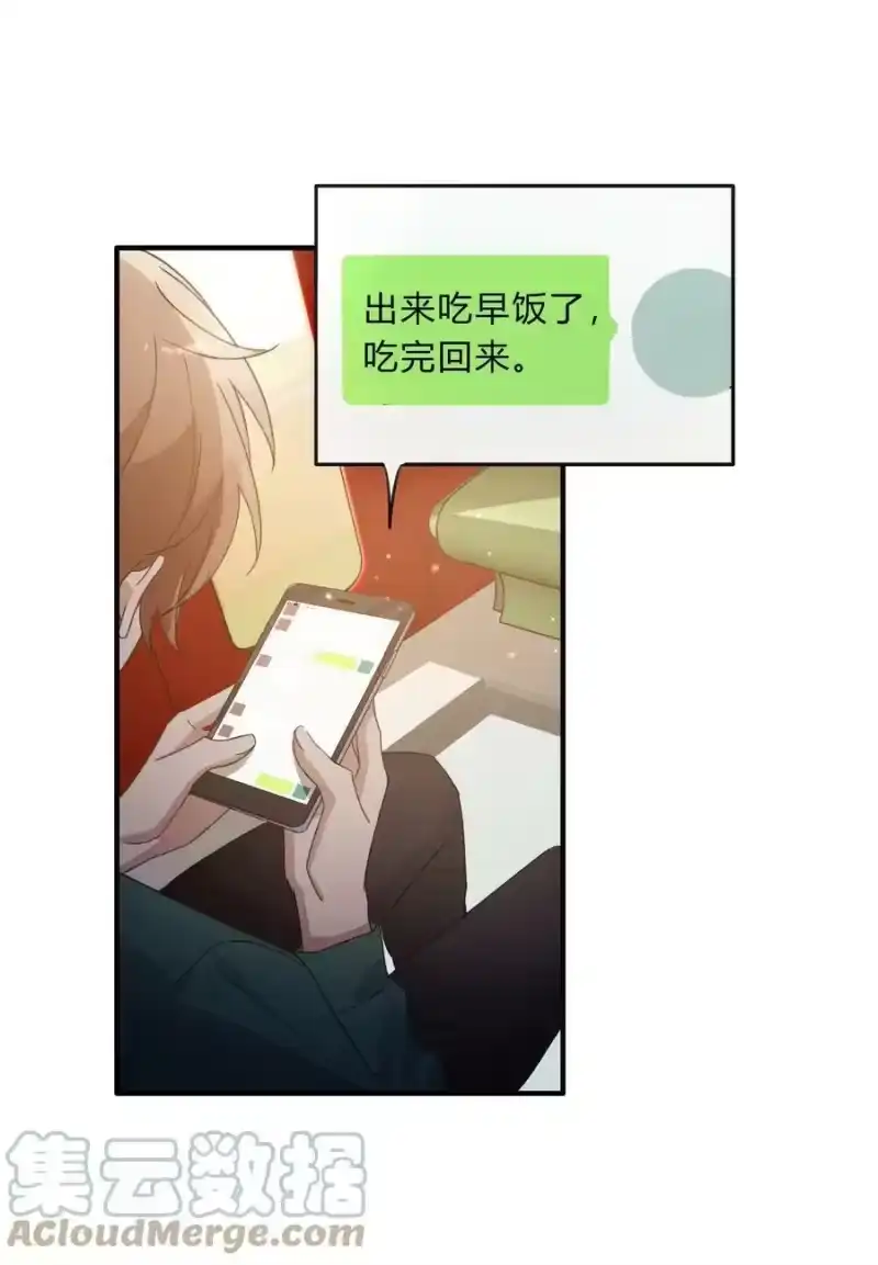 轻错_h Track066 带不解风情的你来摩天轮 第19页