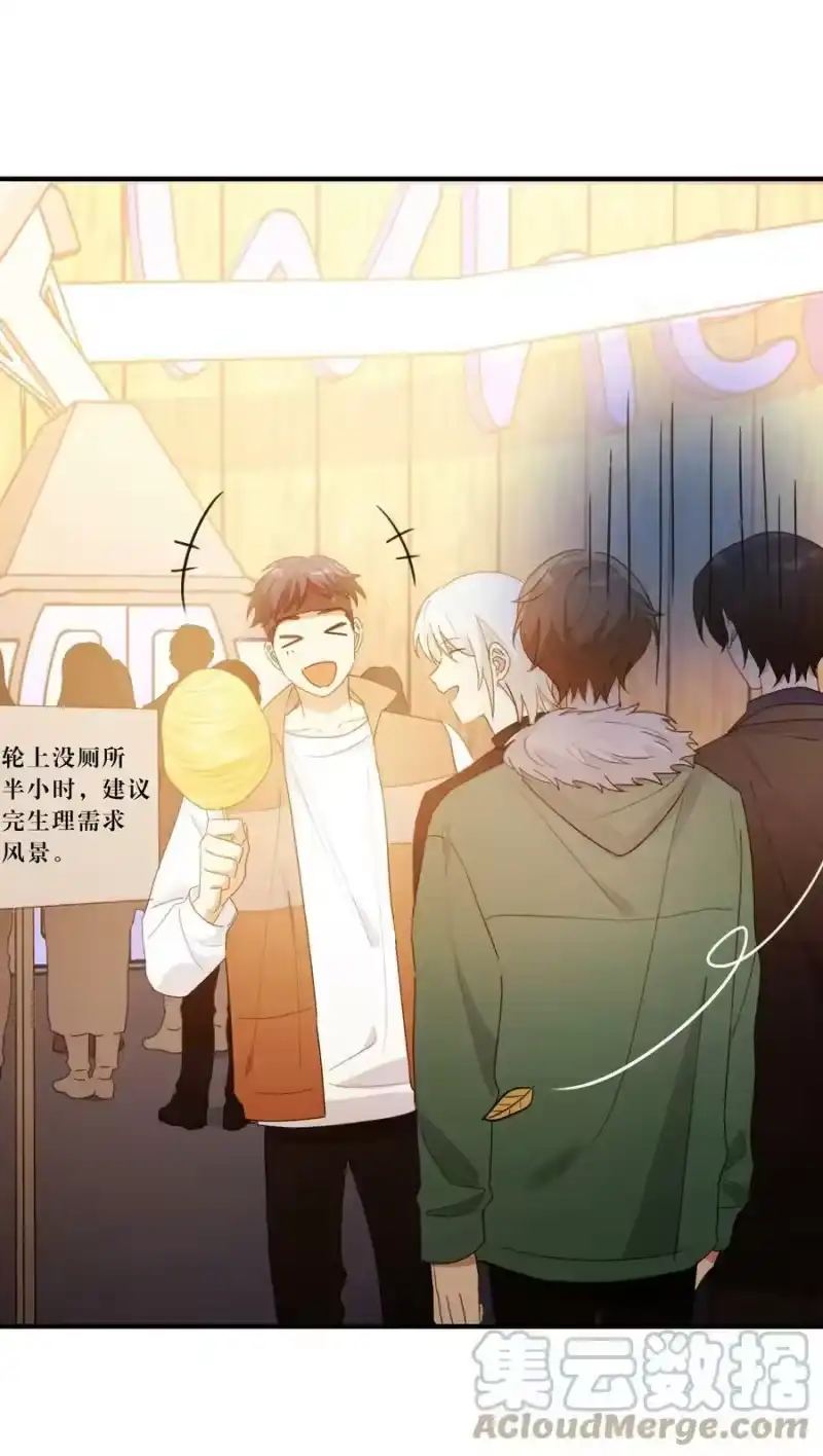 轻错_h Track066 带不解风情的你来摩天轮 第27页