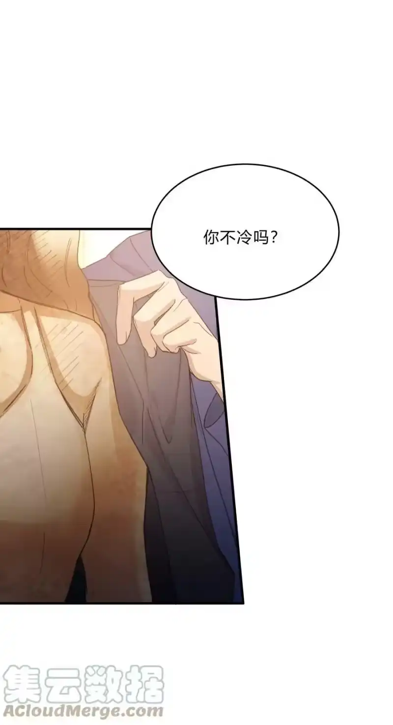轻错_h Track066 带不解风情的你来摩天轮 第3页