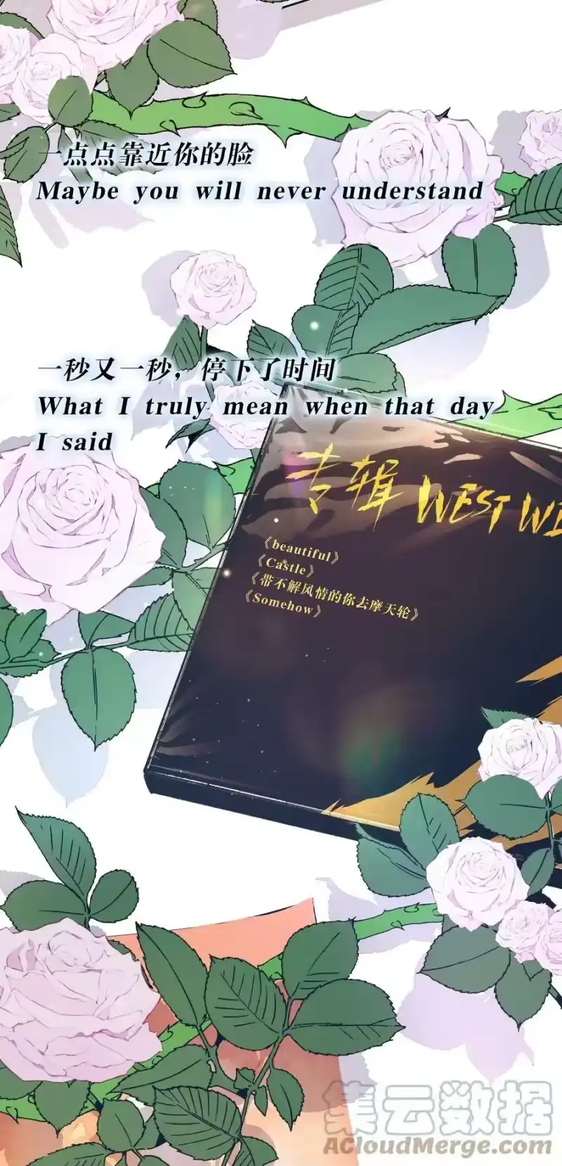 轻错_h Track066 带不解风情的你来摩天轮 第31页