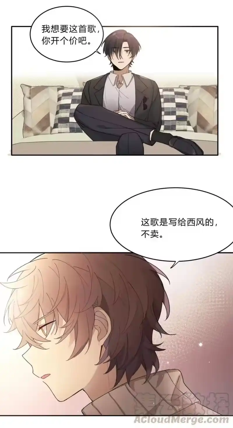 轻错_h Track006 你想报复我吗 第15页