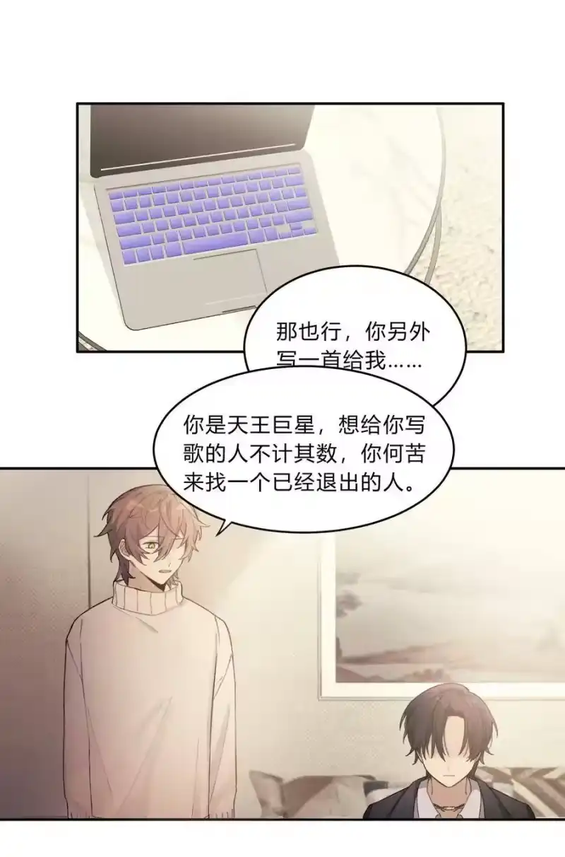轻错_h Track006 你想报复我吗 第18页