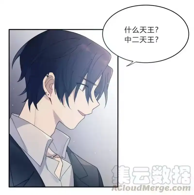 轻错_h Track006 你想报复我吗 第19页
