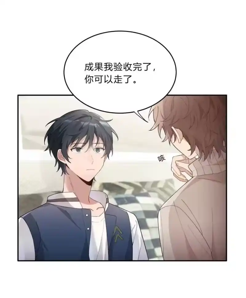 轻错_h Track006 你想报复我吗 第4页