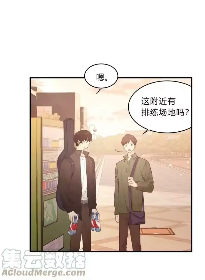 轻错_h Track067 你们在说什么 第19页