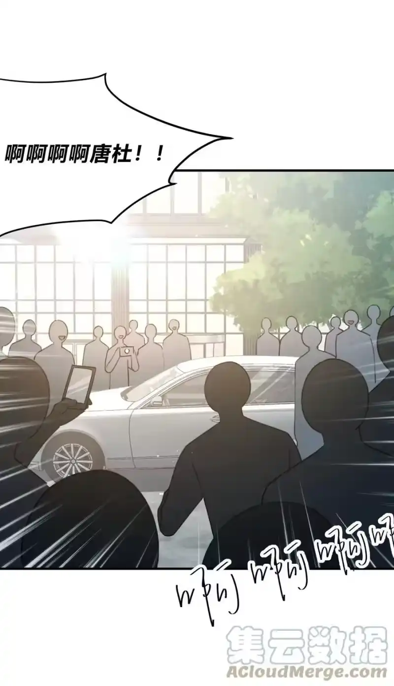 轻错_h Track067 你们在说什么 第3页