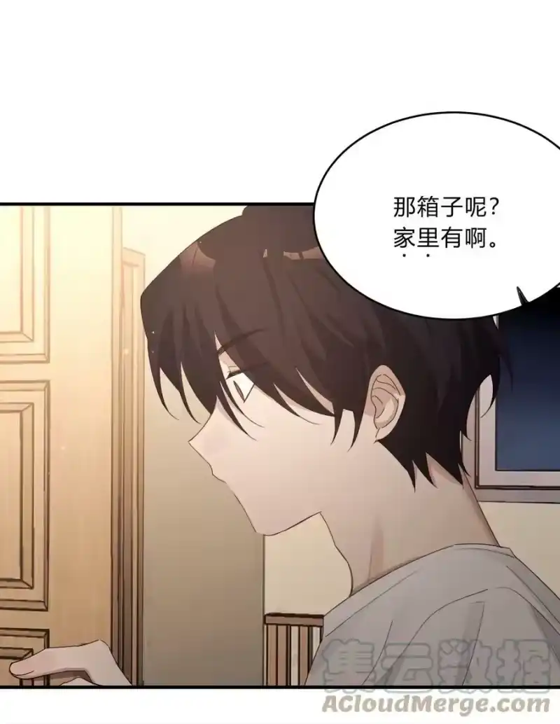 轻错_h Track068 你想去哪儿，我陪你 第25页