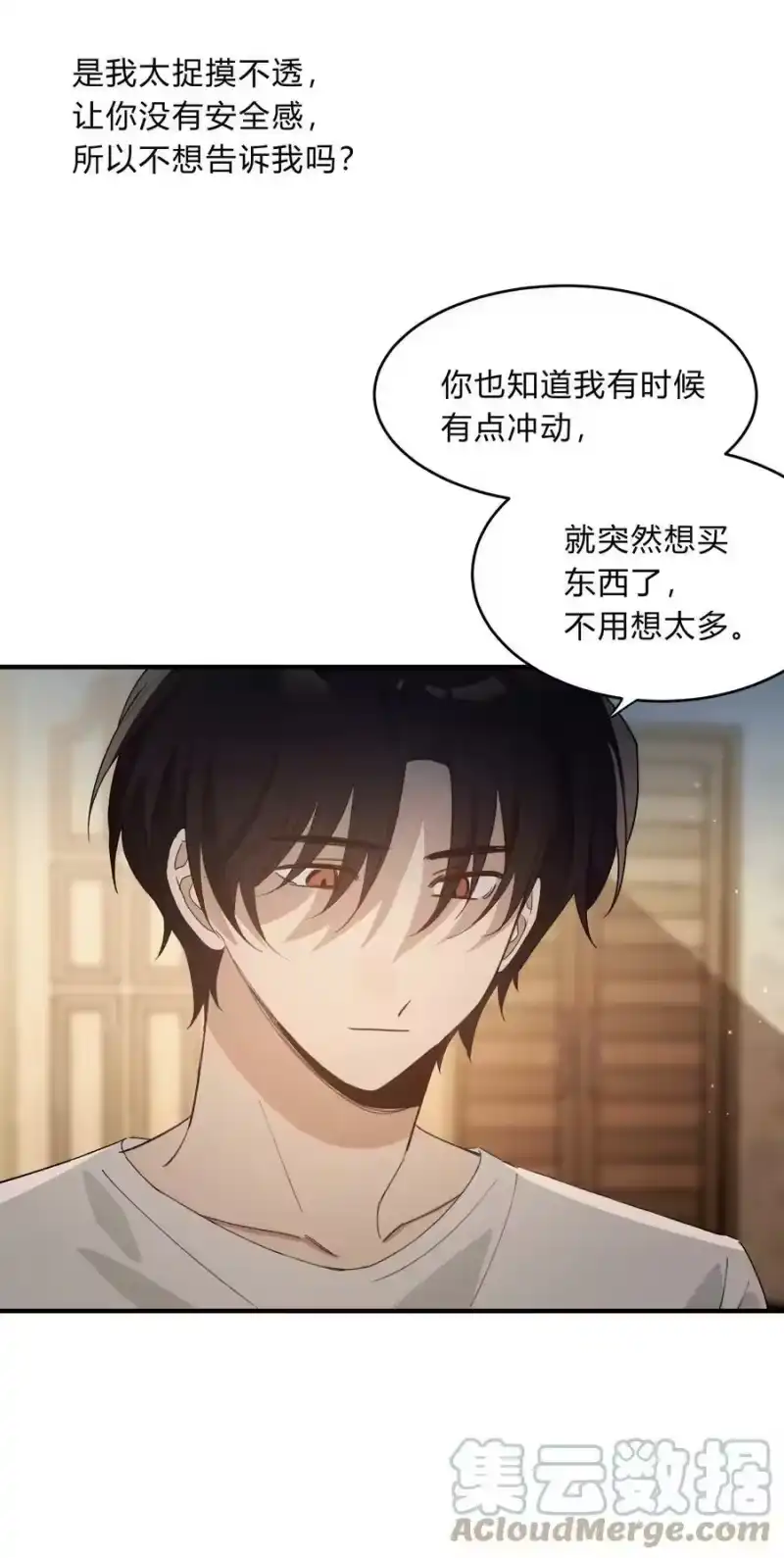 轻错_h Track068 你想去哪儿，我陪你 第29页