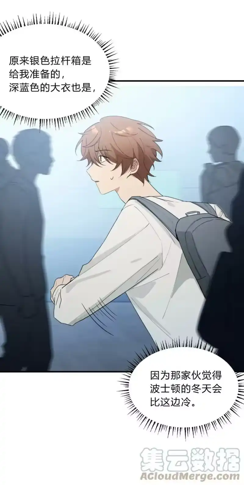 轻错_h Track069 Don't go away 第13页