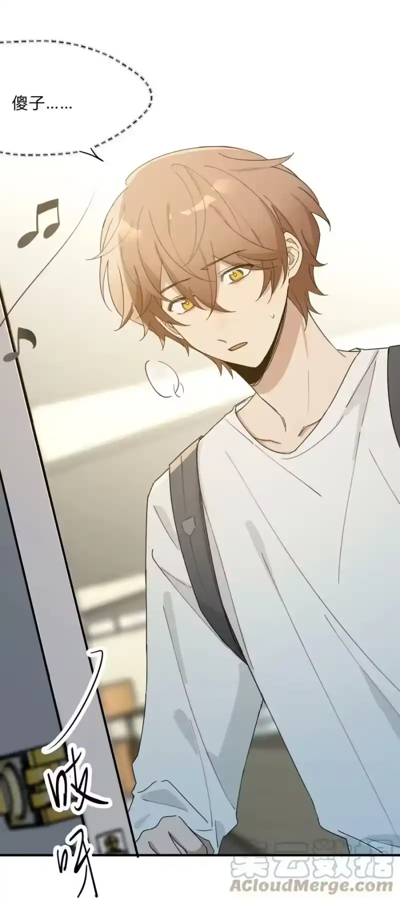 轻错_h Track069 Don't go away 第15页