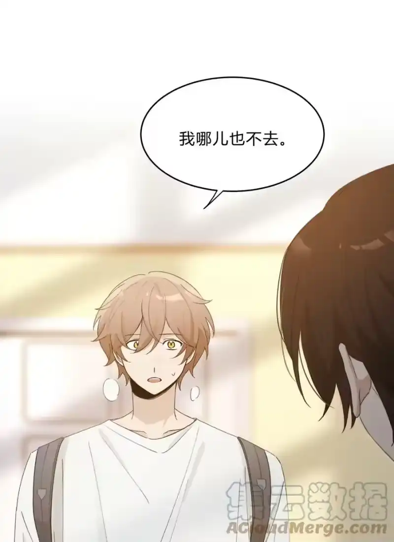 轻错_h Track069 Don't go away 第17页