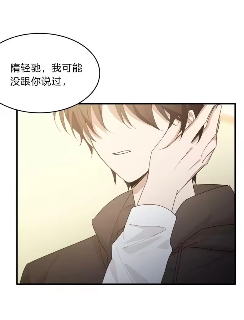 轻错_h Track069 Don't go away 第26页