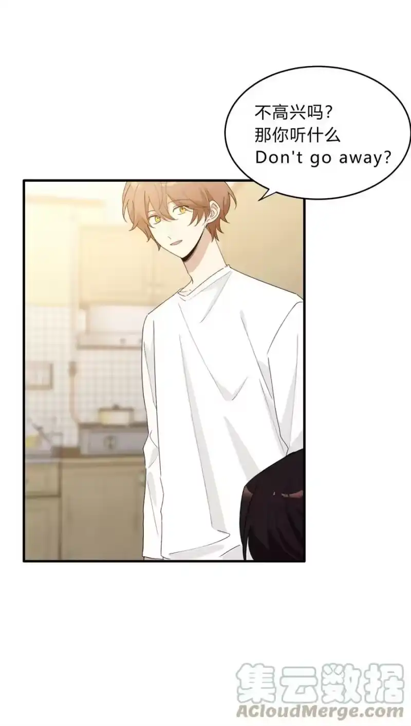轻错_h Track069 Don't go away 第31页
