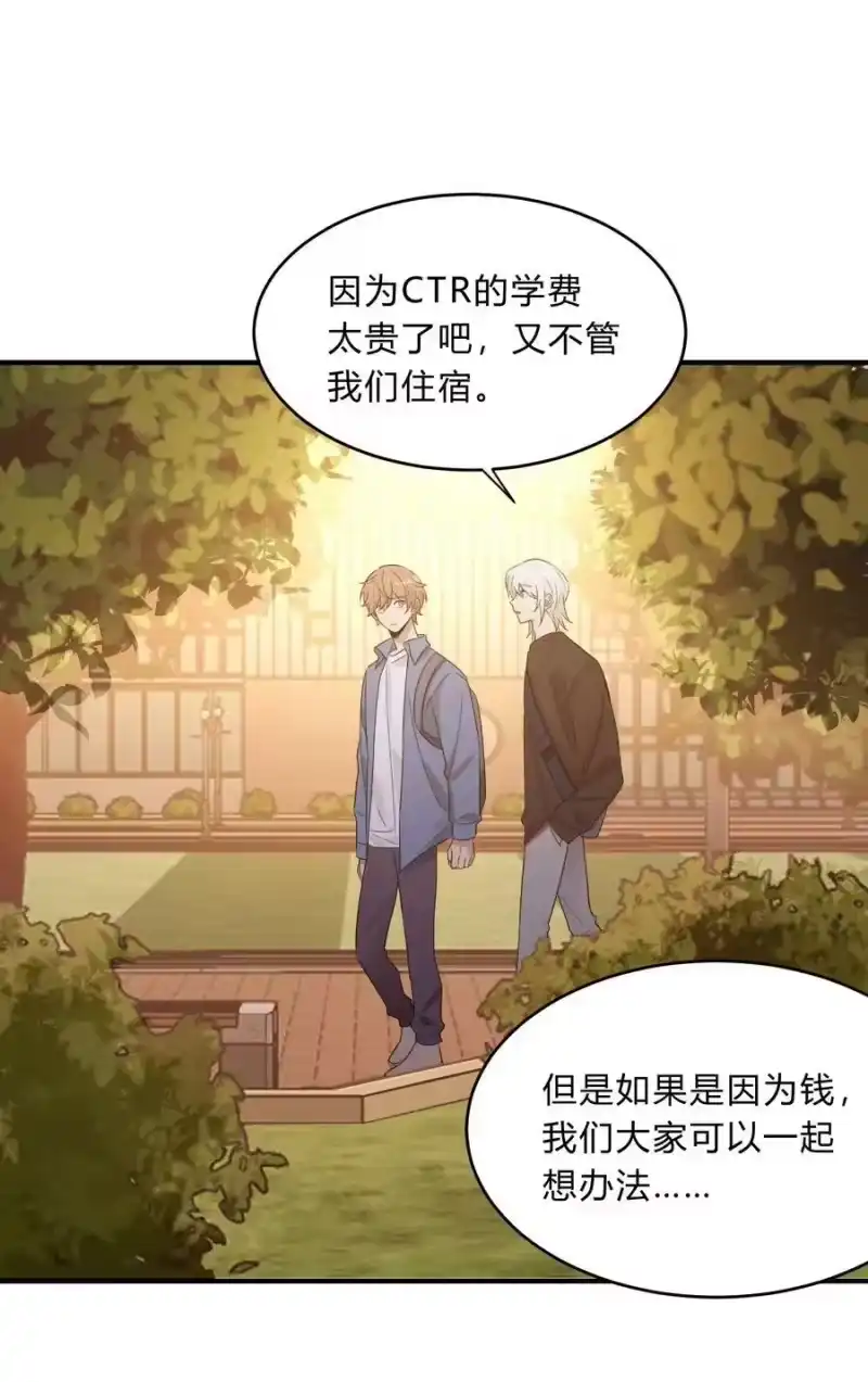 轻错_h Track070 感觉到了吗 第10页