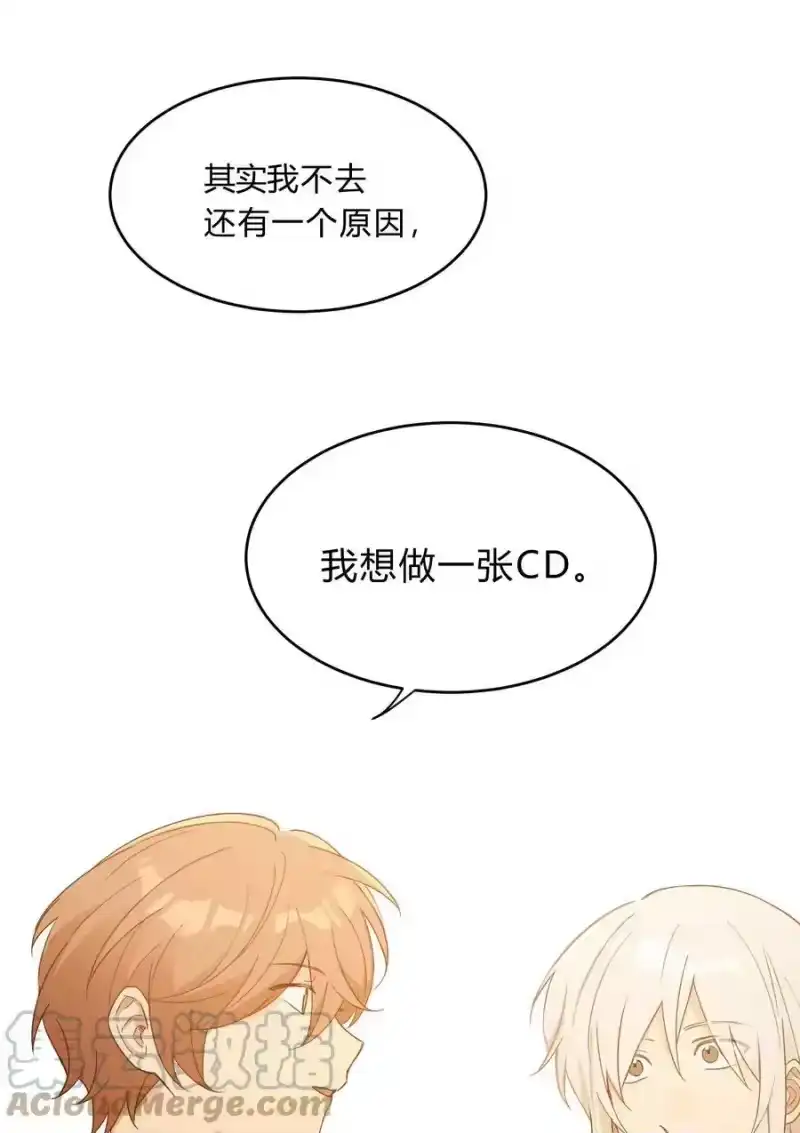 轻错_h Track070 感觉到了吗 第11页