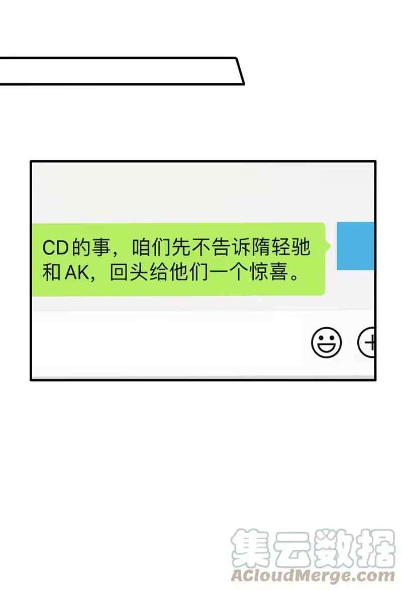 轻错_h Track070 感觉到了吗 第15页
